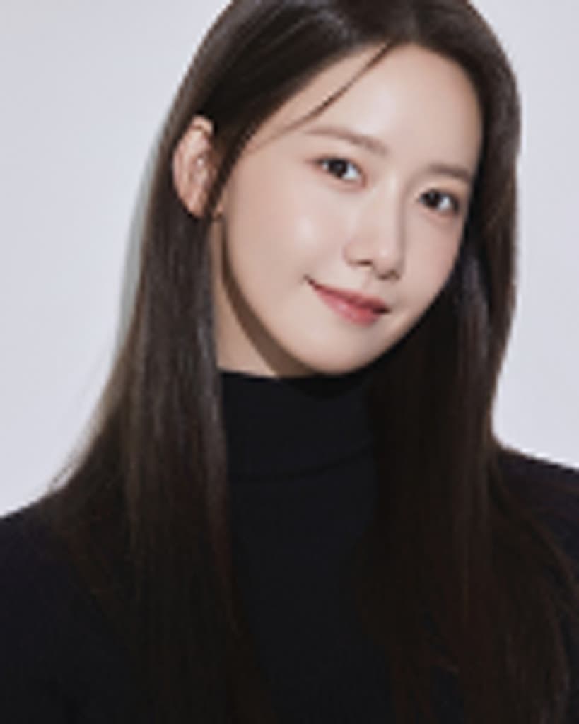 윤아